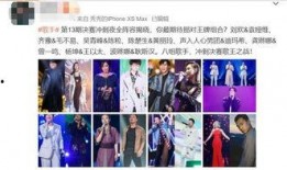 爆料帮唱嘉宾名单大全最新,最新爆料！2023年度热门节目帮唱嘉宾名单大全揭晓