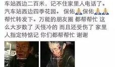 扒爷爆料唐山是哪一集视频,揭秘唐山事件真相，这一集视频揭露惊人内幕